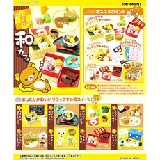 (해외) 리멘트 식완 리락쿠마 느긋한 일본식 카페 8종 피규어