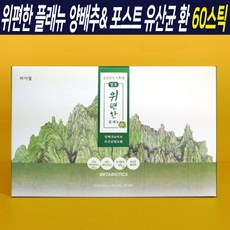 플래뉴
