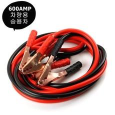 승용차용 배터리 방전용 600AMP 점프케이블-3.6M [ R//f + 20214726EA # ], 본상품