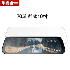 룸미러네비게이션