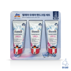 dm 발레아 우레아 핸드크림 100ml X 3입, 300ml, 1세트