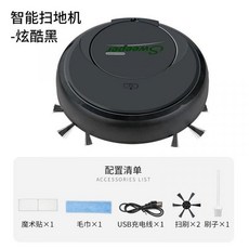 코스트코로봇청소기