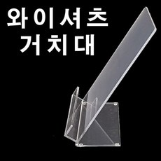 아크릴집기