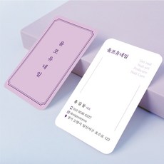 귀도리제작