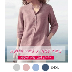 폴로여성셔츠