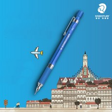 스테들러92535한정판