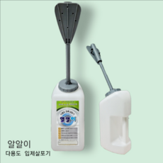 카소론입제살포기