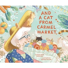 And a Cat from Carmel Market Hardcover, Kar-Ben Publishing (R), English, 9781541586703