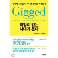 주인없는그래피티