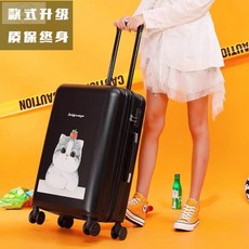 캐터필러24인치