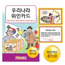 메모리교육