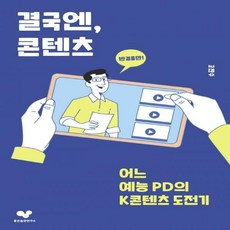 구글의아침에는자유가시작된다