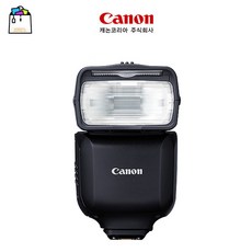 캐논정품 스피드라이트 EL-10 -향상된 성능과 EOS R 시스템과의 뛰어난 호환성(SPEEDLITE EL-10)(랜덤박스행사중)-WSL, 1개