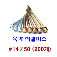 6각피스