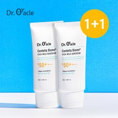 달바마일드선크림