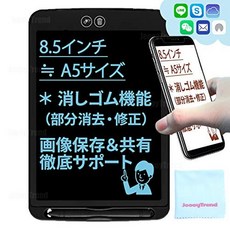 전자메모패드부분삭제