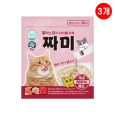 짜미 3개 세트, 120개, 12g, 연어
