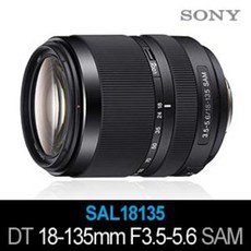 소니코리아 정품 DT 18-135mm F3.5-5.6 SAM [SAL18135] 알파마운트 표준줌렌즈 판매중(빠른배송)