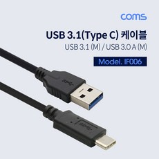 ComS) USB C타입 to USB3.0 MM OQ 오큘러스 퀘스트 링크 케이블 VR 3M CtoA IF006, 1개