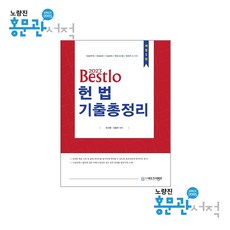 유시주