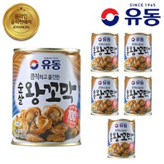 꼬막시세