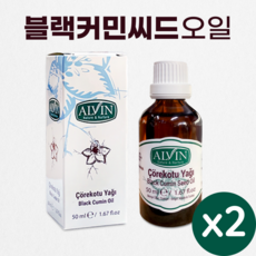 블랙 커민 씨드 오일 터키산 냉압착 블랙 커먼시드 유 Black cumin seed oil, 2개, 30ml