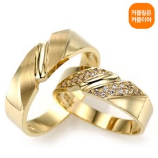 에르메스커플링