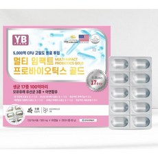 멀티 임팩트 프로바이오틱스 골드 500mg x 120캡슐 4개월분