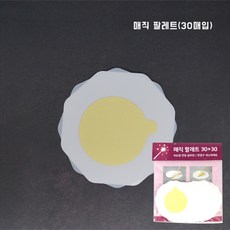 매직글루