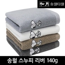 스누피오토바이