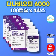 프로모나비오틴10000