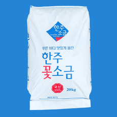 한주 꽃소금 20kg 정제염 정제소금 국내산 소금, 500g, 1개