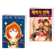 새벽의연화팬북