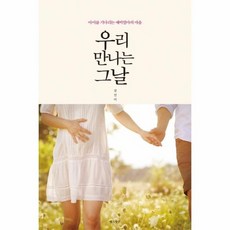 예비엄마독서