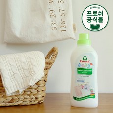 프로쉬 [프로쉬] 독일 친환경 유아 섬유유연제 750ml, 단품없음