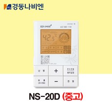 nr-20나비엔