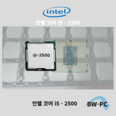 인텔i910900