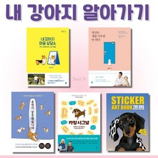 훈련이잘못됐습니다