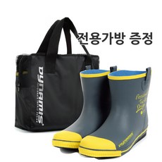 다이나미스 웨이더 선상 부츠 + 전용가방, 혼합색상, M