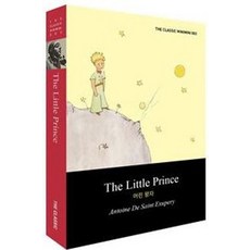 The Little Prince(어린왕자)(미니미니북)(영어판)(초판본):, 더클래식