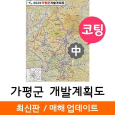 가평군지도