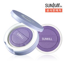 더마썬킬