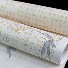 창호지