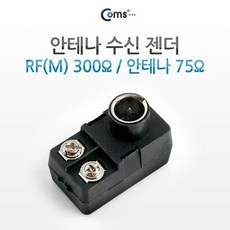 rf안테나수신usb
