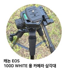 캐논eos100d화이트