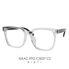 리에티안경 ISAAC RTG C3027