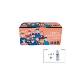 에어새니타이저