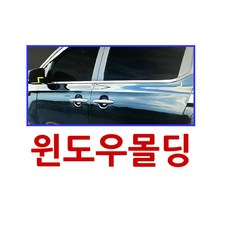 아반떼md오디오