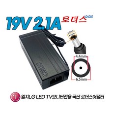 LG 27UD68P 27UD68P-B 34UM58W 전용 19V 2.1A(접지) 국산 /보호회로/KC안전인증 - 34970aab04