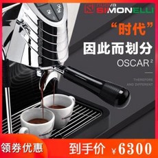 시모넬리오스카2